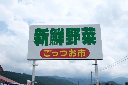 看板